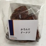 User's review image for キムラスタンド エキュート日暮里店