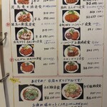 User's review image for まんぷく食堂