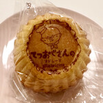 User's review image for てつおじさんの店 博多マルイ店