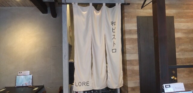 User's recommendation image for LORE 和ビストロ NIHONBASHI