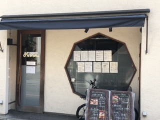 User's review image for うどんとお酒 おとなりさん。