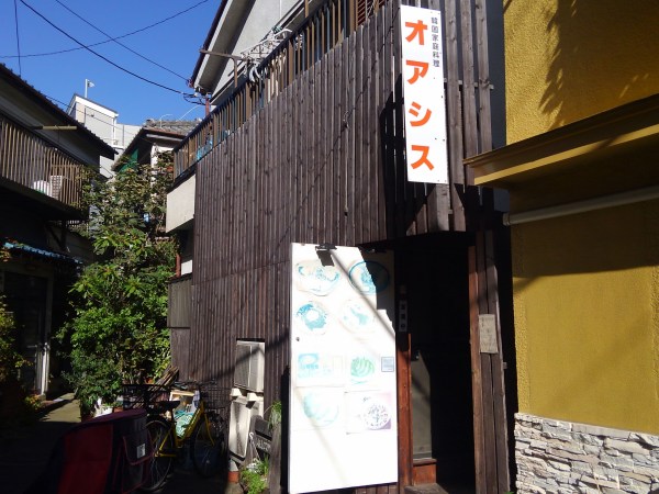 用戶對於オアシス的評論圖