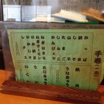 用戶對於味処 丸万的評論圖