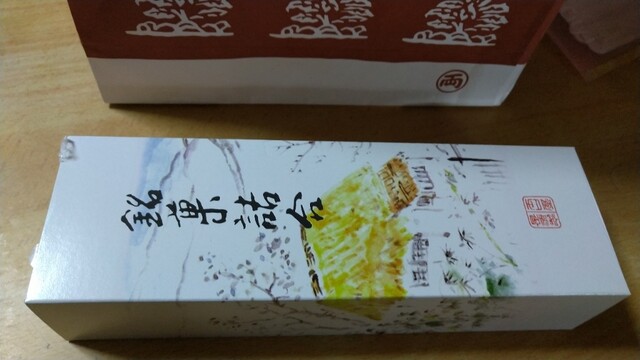 User's recommendation image for 両口屋是清 阪急百貨店