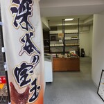 用戶對於田中農場直売所 練馬桜台店的評論圖