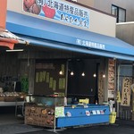 用户对于おもひで食堂的评论图