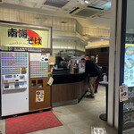 用戶對於南海そば なんば3階店的評論圖