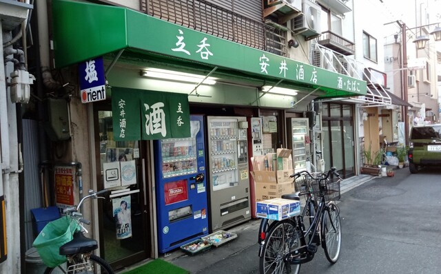 User's recommendation image for 安井酒店