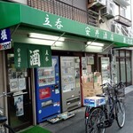 User's review image for 安井酒店