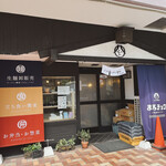 User's review image for まるチョク