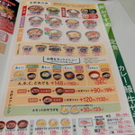 用戶對於吉野家 環状通美園店的評論圖