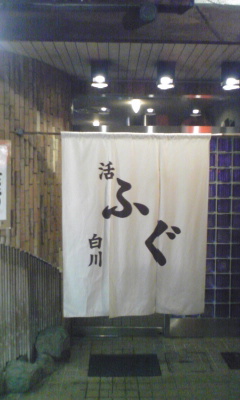 用户对于しらかわ的评论图