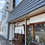 用户对于東家 発寒店的评论图