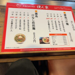用戶對於廣島お好み焼き　僕ん家的評論圖
