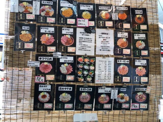 用戶對於北の宝的評論高清圖