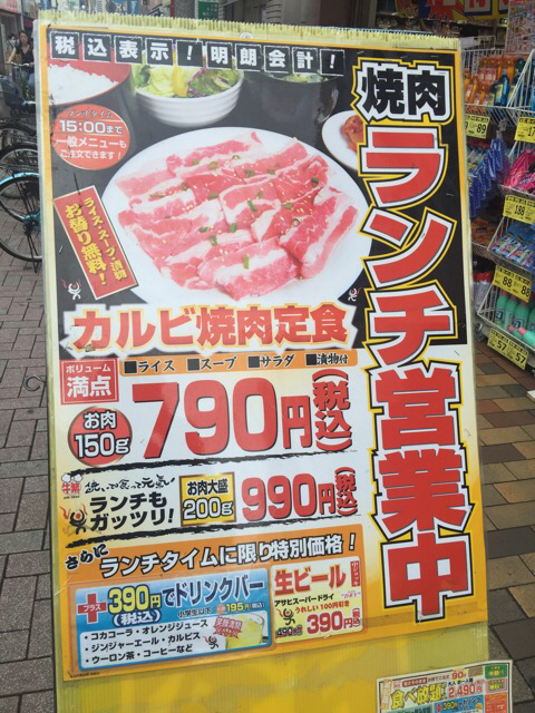用戶對於牛繁 平井店的評論圖