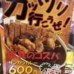 用户对于カレーショップジャングル１ WOW店的评论图