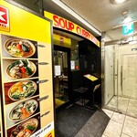 用户对于SOUP CURRY KING セントラル的评论图