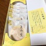 User's review image for 福壽堂秀信 宗右衛門町店