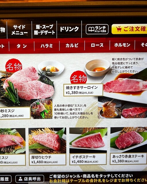 用戶對於焼肉の牛太 本陣 弁天町ベイタワー店的評論高清圖