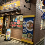 用戶對於CoCo壱番屋 博多区中洲店的評論圖