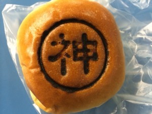 User's review image for デイリーヤマザキ 神田岩本町店
