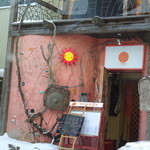User's review image for orange otaru