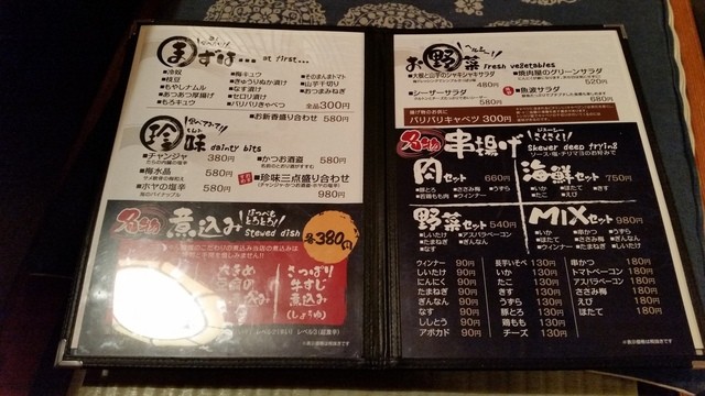 用户对于海鮮酒場 魚波 池袋本店的评论高清图