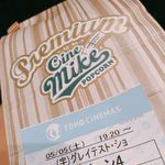 用戶對於TOHOシネマズ 府中的評論圖