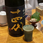 用戶對於赤鬼的評論圖