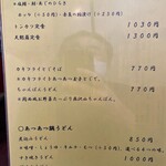 User's review image for 大村庵