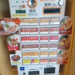 用户对于鶏白湯そば 燠的评论图