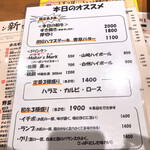 用戶對於焼肉ホルモン 新井屋 阿佐ヶ谷店的評論圖