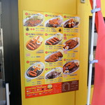 用户对于ゴーゴーカレー 北海道大学前スタジアム的评论图