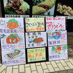 用戶對於大名やぶれかぶれ 渡辺通り店的評論圖