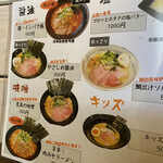 用户对于僕は麺だけを傷つけない的评论图
