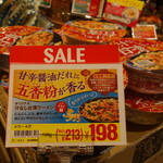 用戶對於カルディコーヒーファーム アリオ葛西店的評論圖