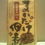用戶對於岬の湯　しゃこたん的評論圖