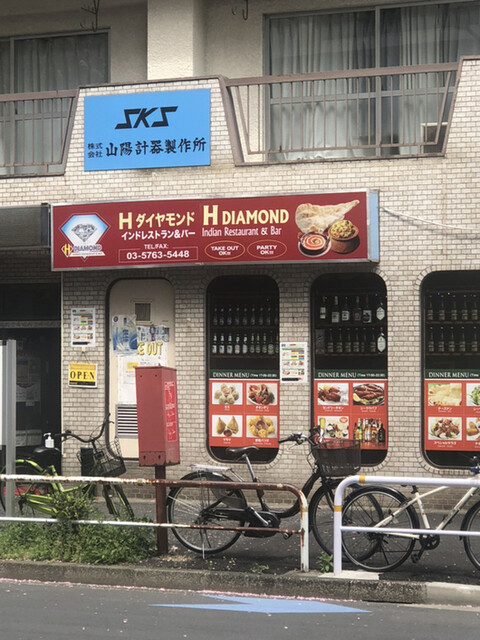 User's recommendation image for H DIAMOND