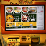 用户对于らーめん 鴨&葱的评论图