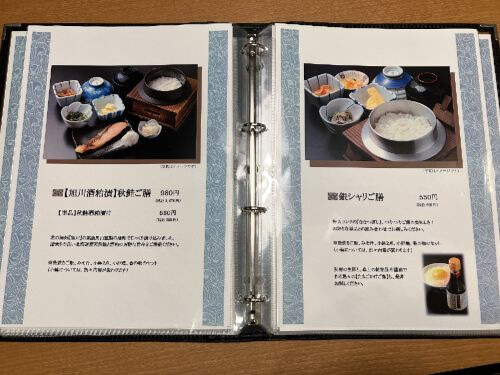 用戶對於釜炊きごはん 銀くま的評論圖