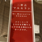 用户对于ニセコチーズ工房的评论图