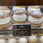 用户对于パティスリー SATSUKI的评论图