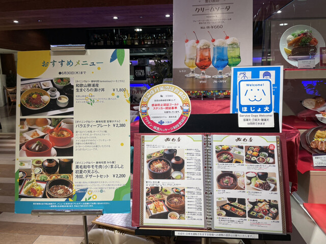 User's recommendation image for 美味旬菜