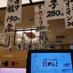 用户对于回転寿司がんこ エキマルシェ新大阪店的评论图