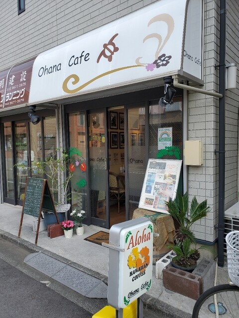 User's recommendation image for オハナカフェ