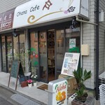 User's review image for オハナカフェ