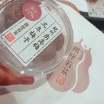 用戶對於銀座 若菜 大丸東京店的評論圖