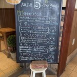 User's review image for 国産小麦パン工房 Full Full 松崎本店