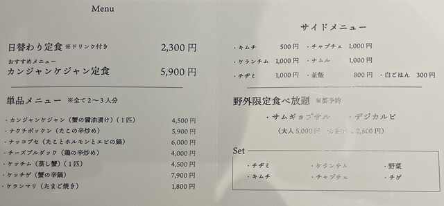 用户对于DD FOOD的评论高清图